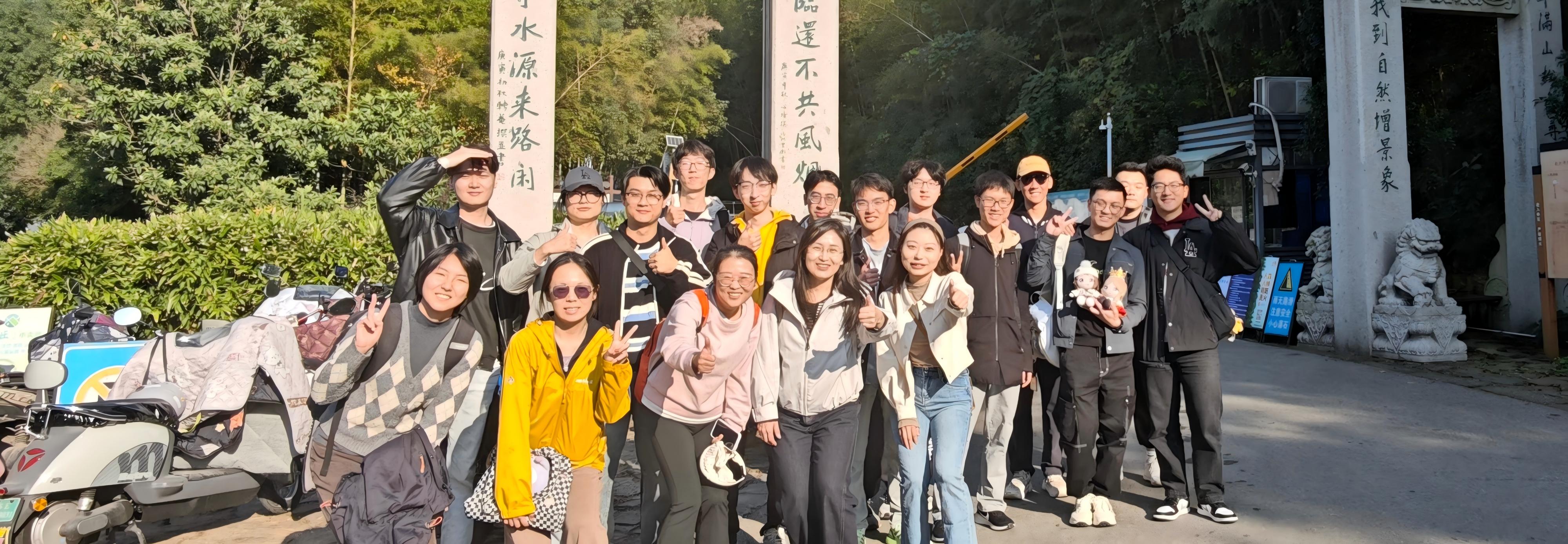 RFiCAE实验室2025秋季团建合影